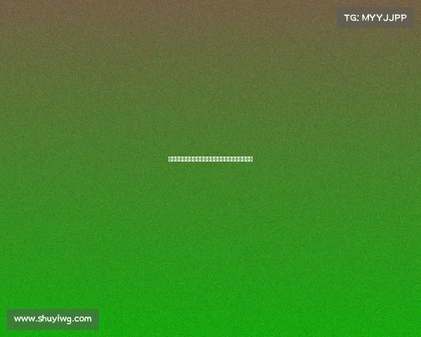 赛事果岭旗引领高尔夫竞技高潮见证冠军荣耀激情绽放