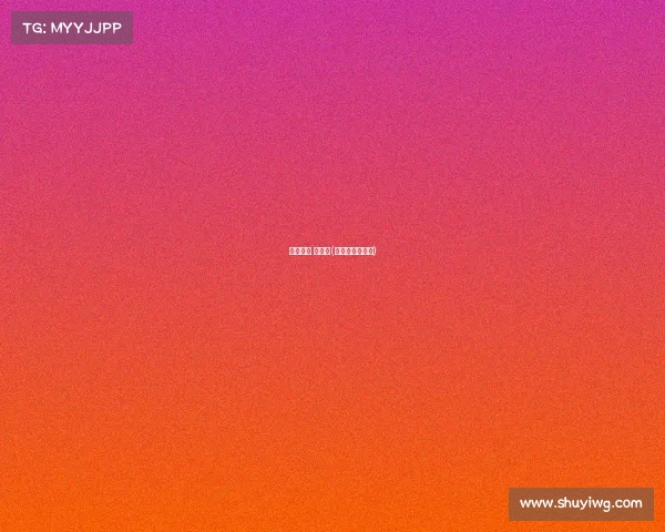 赛事直播 世界杯(搜索世界杯直播)